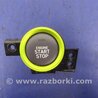 Кнопка start-stop Hyundai Kona I OS (17-23)