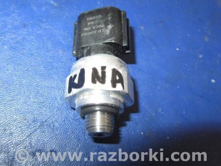 ФОТО Датчик тиску кондиціонера для Hyundai Kona I OS (17-23) Київ