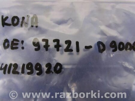 ФОТО Датчик тиску кондиціонера для Hyundai Kona I OS (17-23) Київ