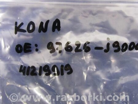 ФОТО Клапан кондиціонера для Hyundai Kona I OS (17-23) Київ