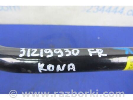 ФОТО Стабілізатор передній для Hyundai Kona I OS (17-23) Київ