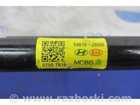 ФОТО Стабілізатор передній для Hyundai Kona I OS (17-23) Київ