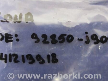 ФОТО плафон салону для Hyundai Kona I OS (17-23) Київ