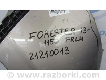 ФОТО Крило переднє для Subaru Forester SJ S13 (12-18) Київ