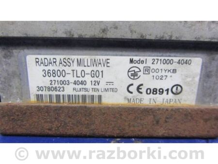 ФОТО Блок керування круїз-контролем для Honda Accord VIII CU/CP (07-13) Київ