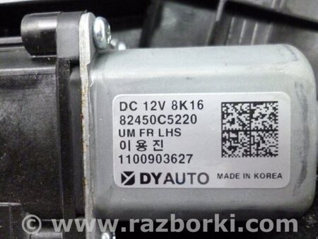 ФОТО Склопідйомник для KIA Sorento 3 UM (14-20) Київ