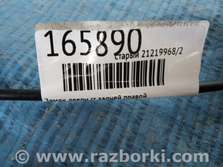 ФОТО Замок двері для KIA Sorento 3 UM (14-20) Київ