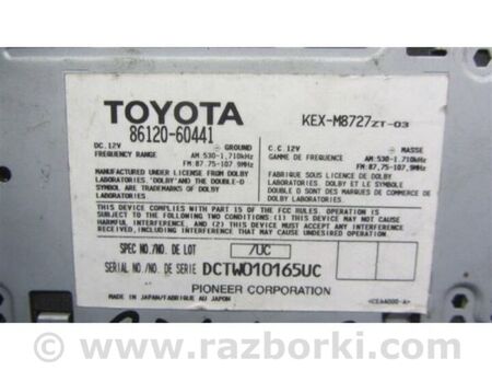 ФОТО Магнітола для Lexus GX Київ