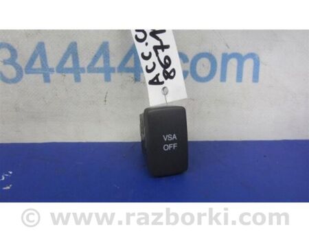 ФОТО Кнопка курсової стійкості для Honda Accord VIII CU/CP (07-13) Київ