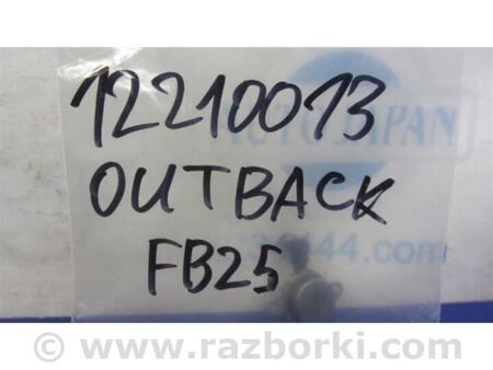 ФОТО Клапан зміни фаз ГРМ для Subaru Outback IV BM/BR (09-14) Київ