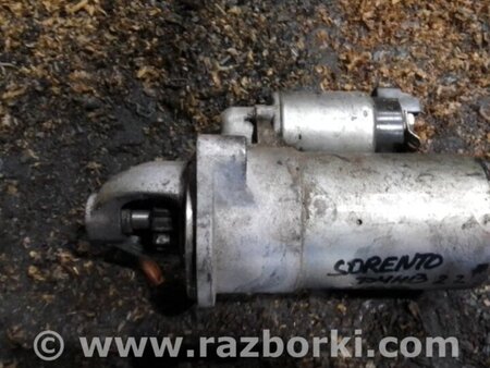 ФОТО Стартер для KIA Sorento 3 UM (14-20) Київ