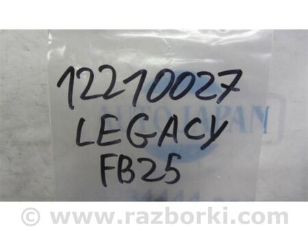 ФОТО Клапан зміни фаз ГРМ для Subaru Legacy V BR/BM (09-14) Київ