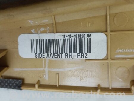 ФОТО Накладка торпеды для Hyundai Santa Fe III DM/NC (12-18) Київ