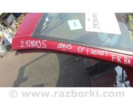 ФОТО передня частина для Lexus CT200 (11-17) Київ