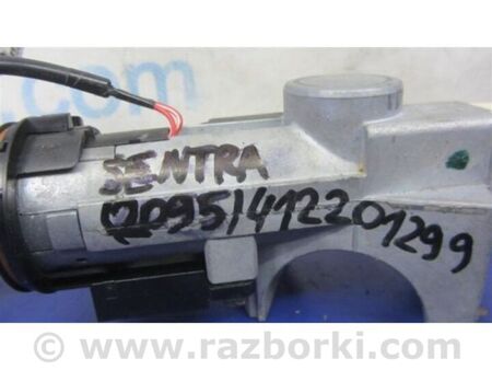 ФОТО Замок запалювання для Nissan Sentra B17 (12-19) Київ