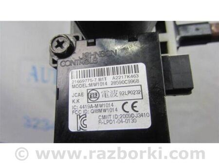 ФОТО Замок запалювання для Nissan Sentra B17 (12-19) Київ