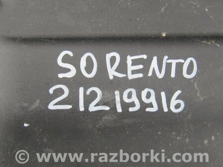 ФОТО Паливний бак для KIA Sorento 3 UM (14-20) Київ