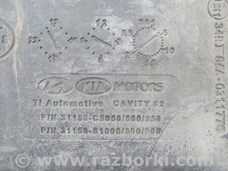 ФОТО Паливний бак для KIA Sorento 3 UM (14-20) Київ