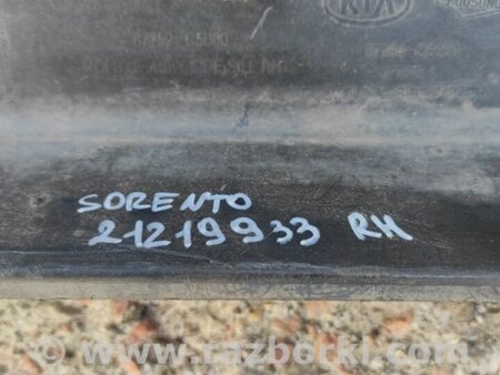 ФОТО Накладка порогу зовнішня для KIA Sorento 3 UM (14-20) Київ