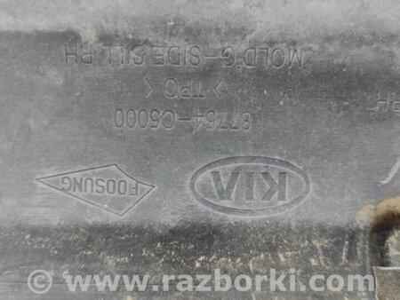 ФОТО Накладка порогу зовнішня для KIA Sorento 3 UM (14-20) Київ