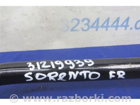 ФОТО Стабілізатор передній для KIA Sorento 3 UM (14-20) Київ