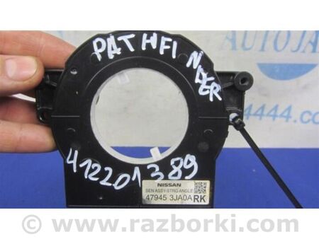 ФОТО Датчик кута повороту керма для Nissan Pathfinder R52 (12-21) Київ