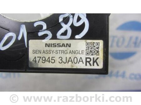 ФОТО Датчик кута повороту керма для Nissan Pathfinder R52 (12-21) Київ