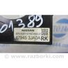ФОТО Датчик кута повороту керма для Nissan Pathfinder R52 (12-21) Київ