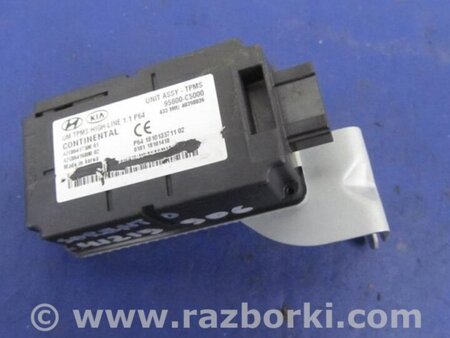 ФОТО Блок керування тиском в шинах для KIA Sorento 3 UM (14-20) Київ