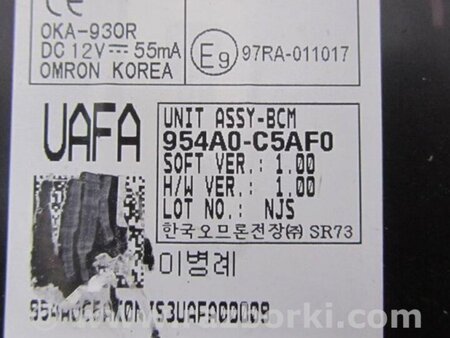 ФОТО Блок комфорту для KIA Sorento 3 UM (14-20) Київ