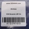 ФОТО Антена для KIA Sorento 3 UM (14-20) Київ