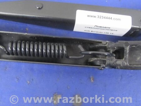 ФОТО Повідець склоочисника передній для KIA Sorento 3 UM (14-20) Київ