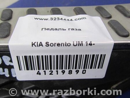 ФОТО Педаль газу для KIA Sorento 3 UM (14-20) Київ