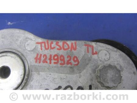 ФОТО натягувач ременя генератора для Hyundai Tucson III TL (15-21) Київ