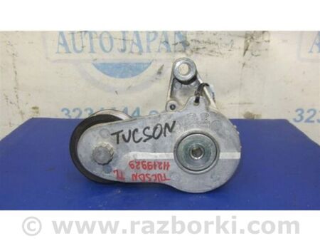 ФОТО натягувач ременя генератора для Hyundai Tucson III TL (15-21) Київ