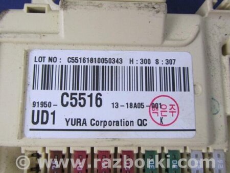 ФОТО Блок запобіжників салон для KIA Sorento 3 UM (14-20) Київ