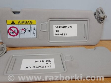 ФОТО Козирок сонцезахисний для KIA Sorento 3 UM (14-20) Київ