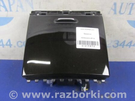 ФОТО Бардачок для KIA Sorento 3 UM (14-20) Київ