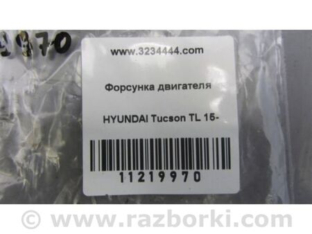 ФОТО Форсунка паливна для Hyundai Tucson III TL (15-21) Київ