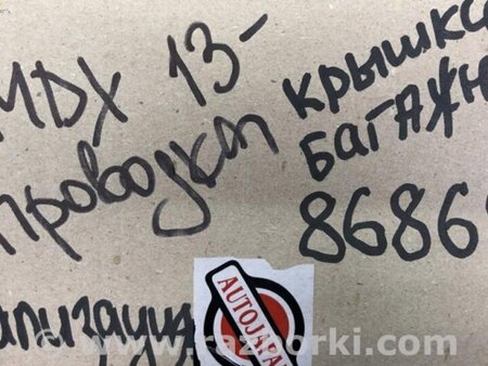 ФОТО Проводка салону для Acura MDX YD3 (13-20) Київ