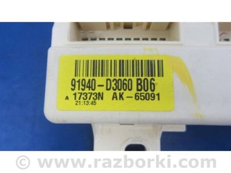 ФОТО Блок електронний для Hyundai Tucson III TL (15-21) Київ