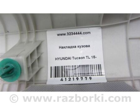 ФОТО Накладка стійки лобового скла для Hyundai Tucson III TL (15-21) Київ