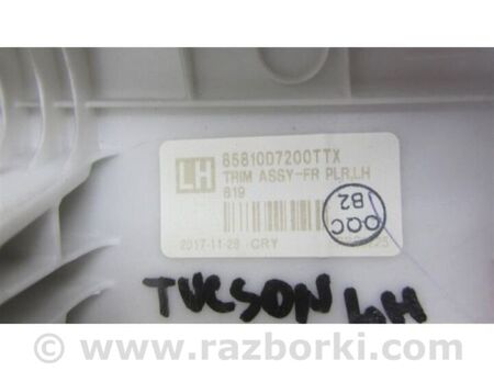 ФОТО Накладка стійки лобового скла для Hyundai Tucson III TL (15-21) Київ