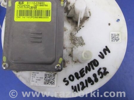ФОТО Паливний насос для KIA Sorento 3 UM (14-20) Київ