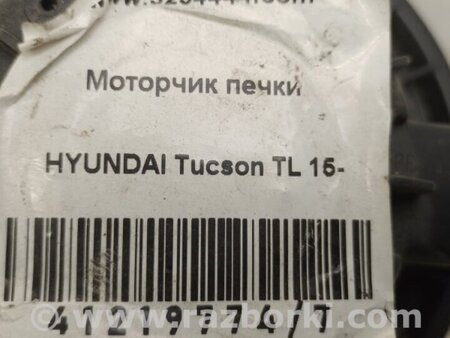 ФОТО Моторчик пічки для Hyundai Tucson III TL (15-21) Київ