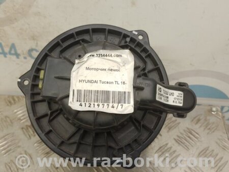 ФОТО Моторчик пічки для Hyundai Tucson III TL (15-21) Київ