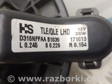 ФОТО Моторчик пічки для Hyundai Tucson III TL (15-21) Київ
