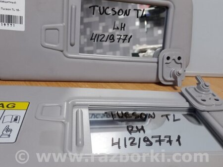 ФОТО Козирок сонцезахисний для Hyundai Tucson III TL (15-21) Київ