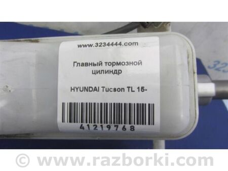ФОТО Головний гальмівний циліндр для Hyundai Tucson III TL (15-21) Київ