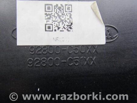 ФОТО плафон салону для KIA Sorento 3 UM (14-20) Київ